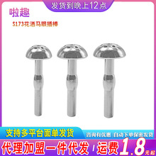 �ϴ������R�۲��������ο����Ʒ���ٲ��P䓌���ܶ�����U��S173