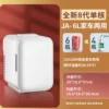 JA-6L