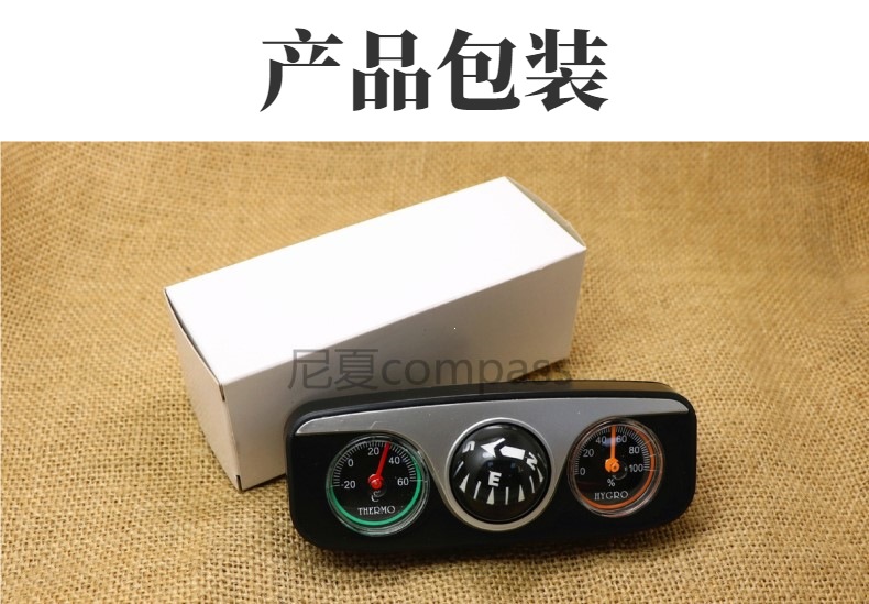 New LC-3 three-in-one multifunctional car compass with thermometer, car accessory, in stock