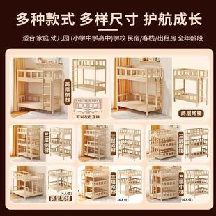 Primary School Students Solid Wood Bunk Bed Care Class Three-Story 3-Person Bed 6-Person Dormitory High and Low Bunk Bed School Bunk Bed