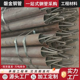 无缝管;精轧螺纹钢