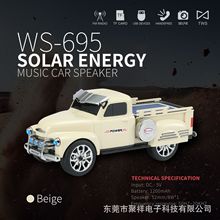 ¿Ƥ܇̫܇ģWS-695{y[OYƷ