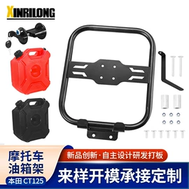 摩托车配附件;摩托车通用件;摩托安全用品