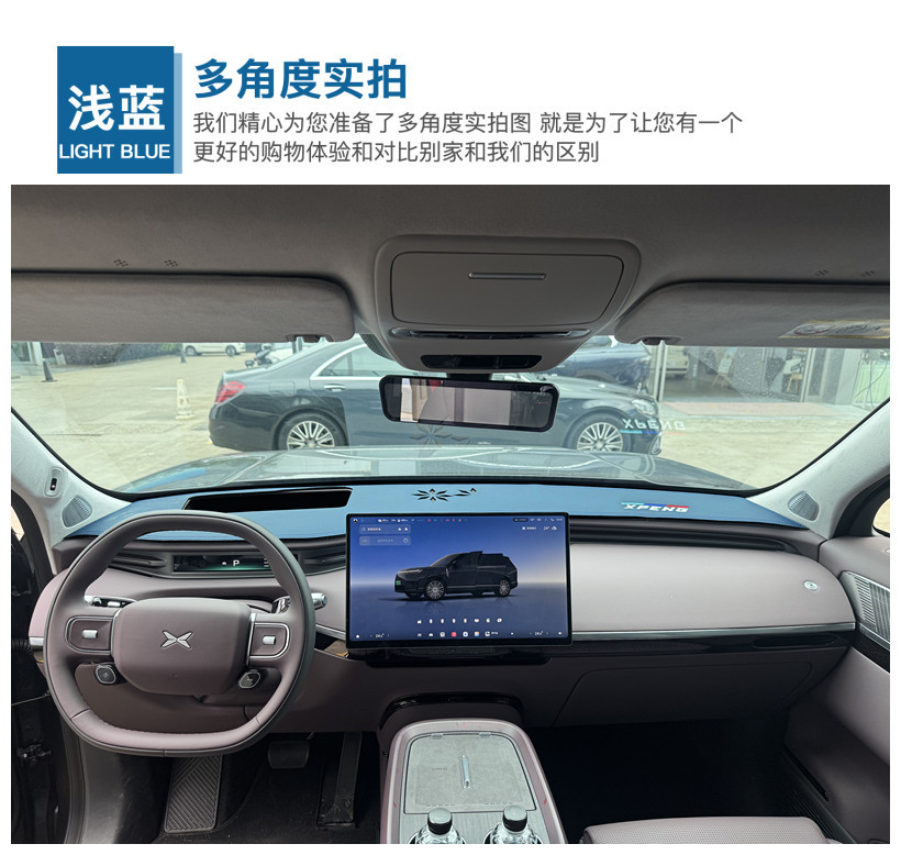 Xpeng Gx Dashboard Sunshade Mat Car Interior Decoration Modification Accessories Wholesale