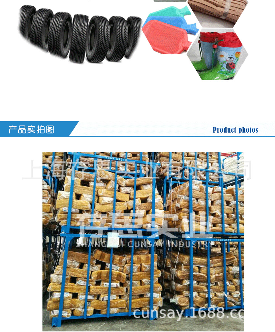 越南3L胶详情页_04