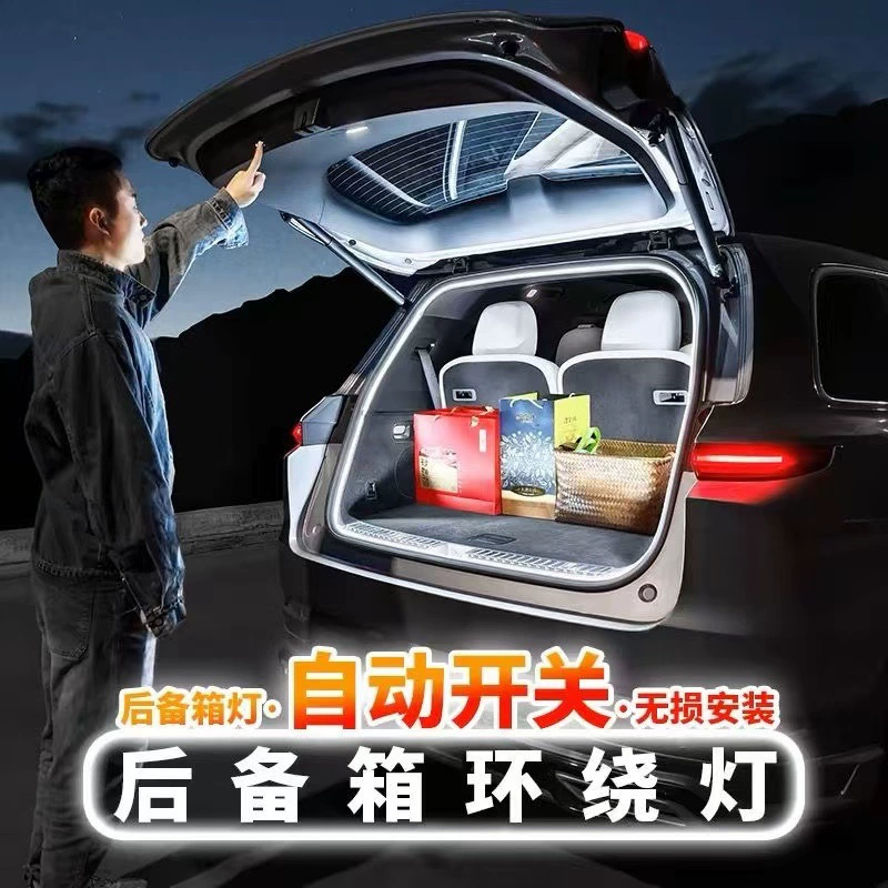 Новое освещение багажника автомобиля, модифицированное атмосферное освещение багажника внедорожника, автоматический датчик, светодиодная лента для кемпинга на открытом воздухе