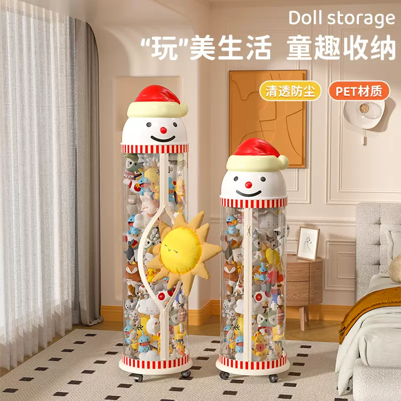 娃娃收纳桶拉链款毛绒玩具圣诞雪人整理筐玩偶公仔桶储物创意收纳