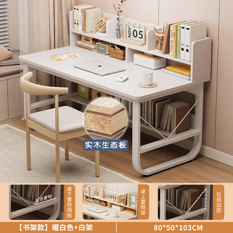 [두꺼운 친환경 원목보드] 80cm 웜화이트 + 화이트 프레임