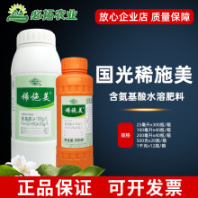 ����ϡʩ����������ˮ�ܷ����~���΢��Ԫ��Һ�w���㹽���ѷ���