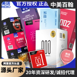 Gang Chaorun 003 Long-Lasting Condoms 2-Pack Langya Granule Condoms Pure Thin 2-Pack Condoms Manufacturer Wholesale