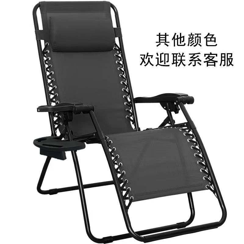 Siesta de verano silla plegable de producción auto-venta silla de almuerzo de oficina al aire libre silla de playa silla de relajación silla de relajación