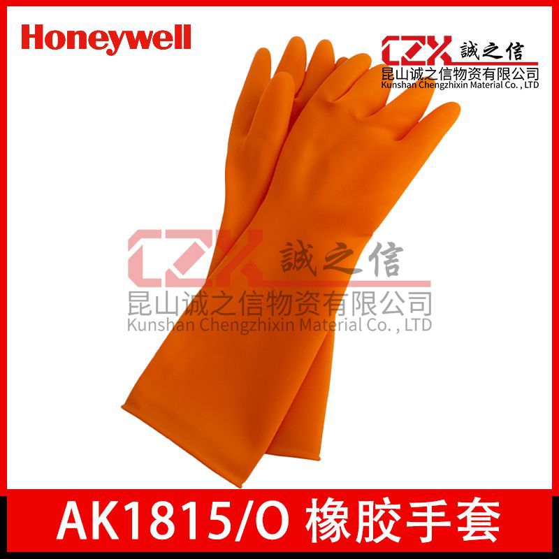 霍尼韦尔AK1815/0洁净室用天然橡胶手套乳胶洁净室用无衬手套