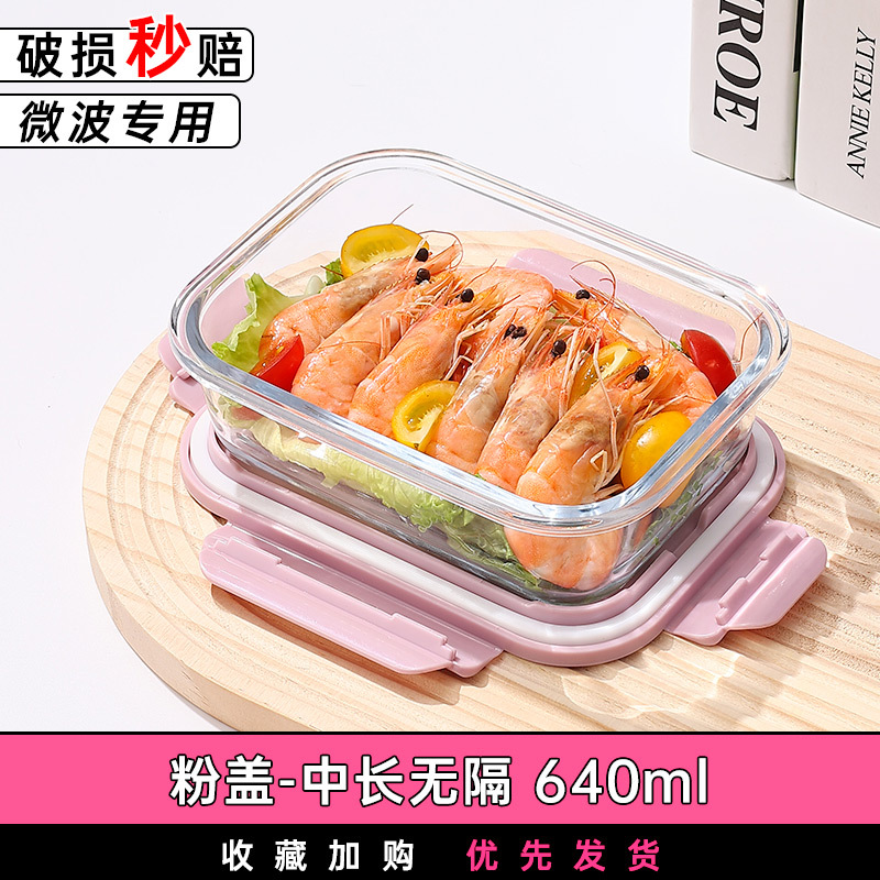Recipiente de vidrio resistente al calor para almacenar alimentos, lonchera sellada, lonchera apta para microondas con tapa, bento box con arroz, juego de tazones de vidrio