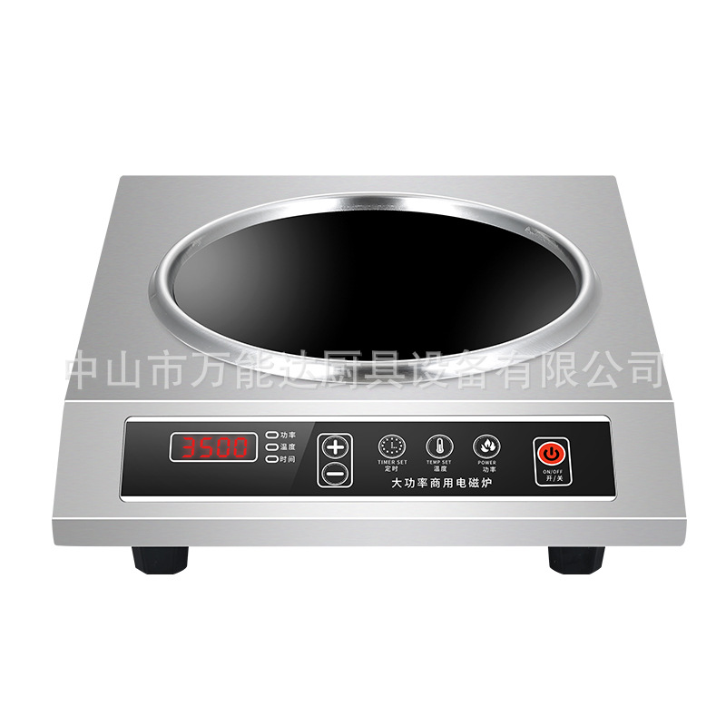 �������õ��¯�������3500W�߼���ƽ�泴�˷���͹�ʳ�þƵ�