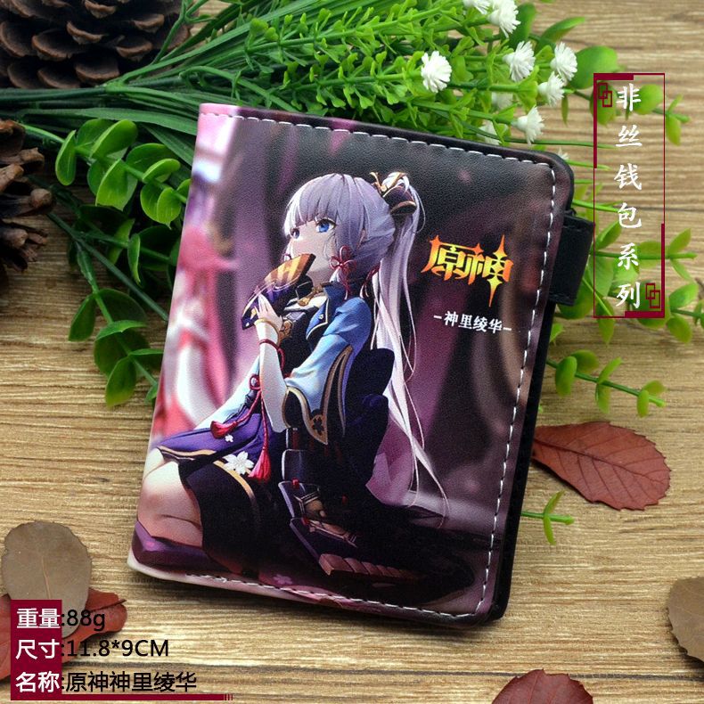 13新