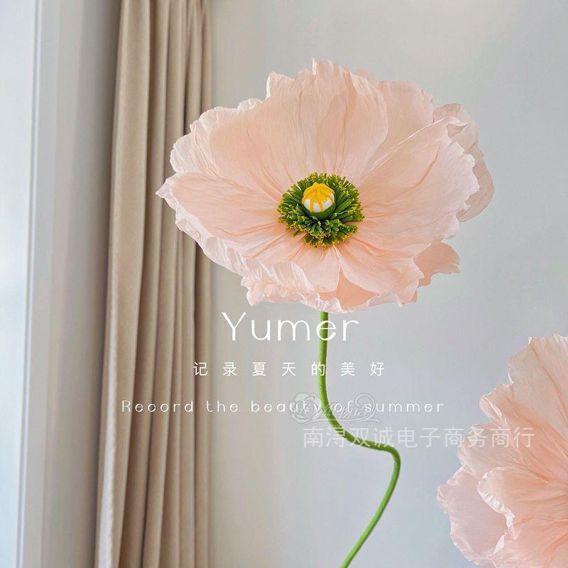 大型装饰美陈商场纸艺花虞美人皱纹纸手工DIY材料包套装直径60cm