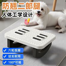 脚踏板办公室脚踏学生桌下防翘二郎腿工位垫脚凳踩脚凳搭腿踏板搁