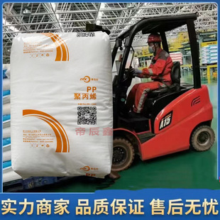 K8009 Injection Molded Grade pp K8009 K4912 K8003 Zhejiang Stoneed High Anti-flush pp Raw Material