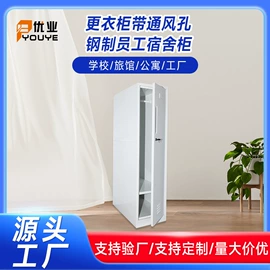 办公柜;存包柜;铁艺/钢木床
