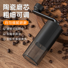 便携咖啡豆研磨机磨豆机手摇手磨器手冲咖啡机家用小型户外咖啡用