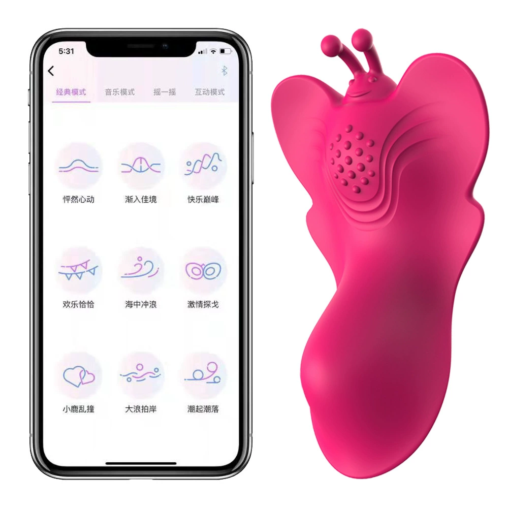 Симпатично? Butterfly Suction Vibrator, Silicone, 9-Channel APP Control & Remote, Compact Invisible Egg
