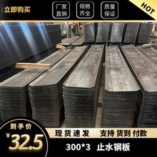 ���� �F�ֹˮ䓰�300*3 �����o ɽ�п� ֹˮ�ݗU90*14