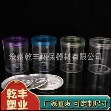 75�˼Ӻ� pet ע��ƿ Ӳ�ȸ� ���b��ˮ���w���������ވԹ��ܷ��