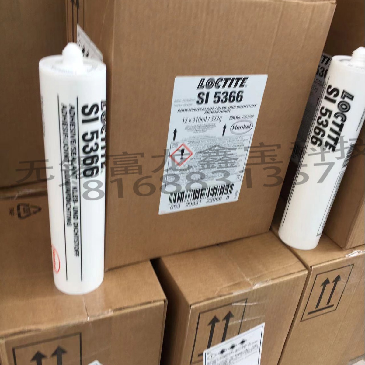 乐泰5366/310ml平面密封胶 耐油 高强度 湿气固化 硅胶 透明