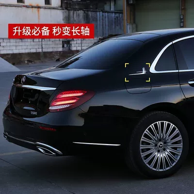 Car logo Electroplated Decorative Car Door