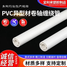 PVC���S PVC���z���Ͳľ��S�A�� Ӳ�|�׹�pvc���Ϲ��p�@��