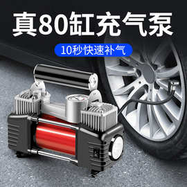 车载充气泵多功能电动小轿车轮胎打气泵胎压监测照明车用充气