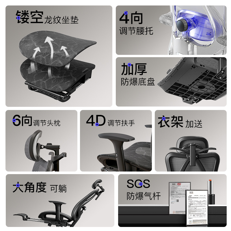 La silla de oficina se puede acostar, la cómoda silla de computadora, la silla ergonómica, la silla sedentaria, la silla de oficina, la silla de juegos