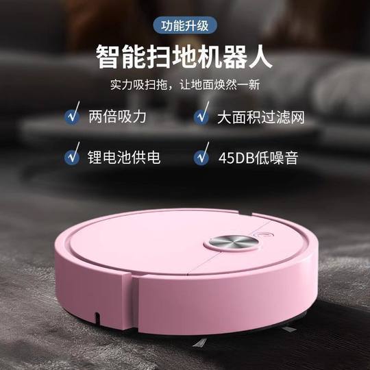 Lazy Home All-Purpose Robot Dust Collection, Intelligent Sweeping, All-In-One, Fully Automatic Cleaning, Mopping, Cleaning, No-Wash Household