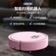 Lazy Home All-Purpose Robot Dust Collection, Intelligent Sweeping, All-In-One, Fully Automatic Cleaning, Mopping, Cleaning, No-Wash Household