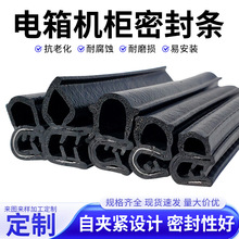 ��݂����ܷ�lU��EPDM���ͺ��ܷ�l�������m��ˮ�C���ܷ�l