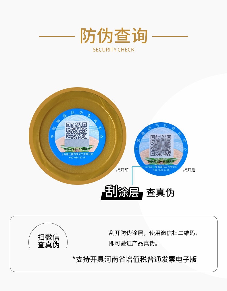 Suitable for fully synthetic gasoline engine oil SN5W40 30, car engine lubricant SL, all-season car oil