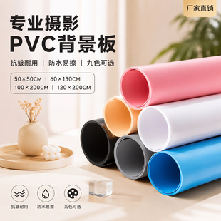 ĥɰ��ӰPVC������ �W�tֱ����ɫ������ �W�t�zӰ�����Ĕz������