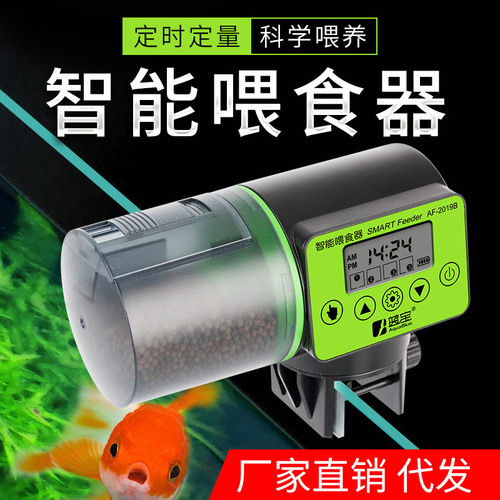 Automatic Fish Feeder Smart Timer Automatic Feeder Aquarium Goldfish Feeder Large Capacity Fish Feeder