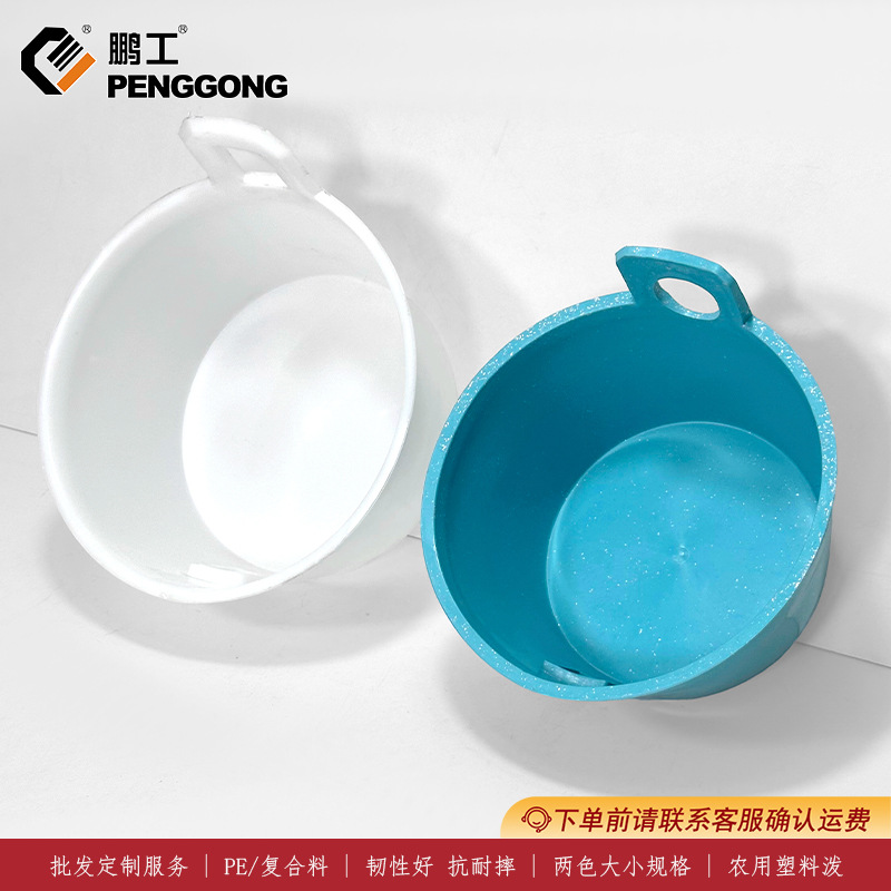 加厚牛筋塑料浇菜浇水瓢 农用加长泼粪施肥瓢 农村菜园蔬菜泼瓢