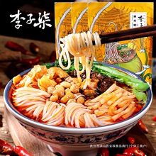 ��������·�۱�����S����������ʳƷ ������S��·�� ����������