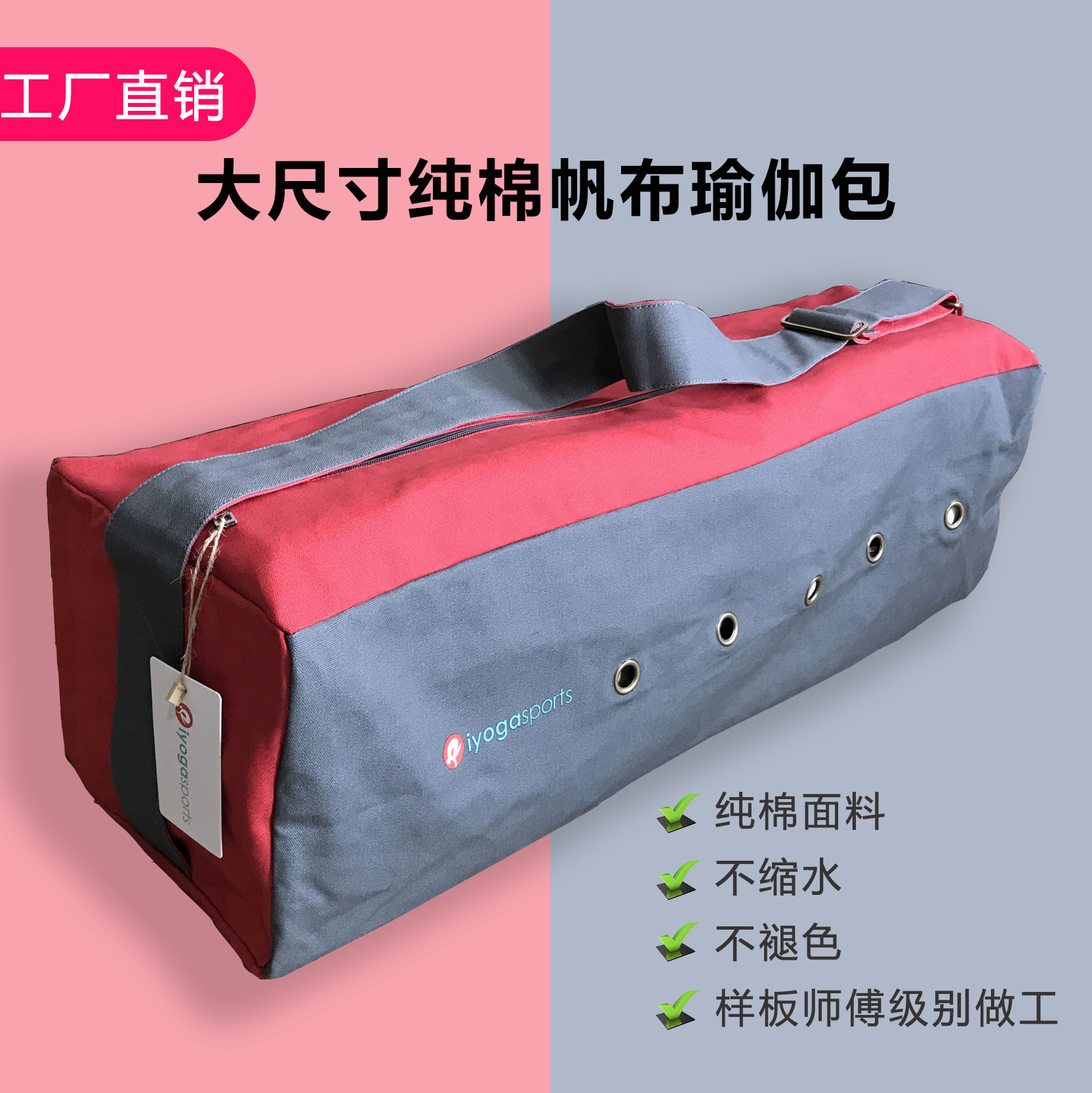 High -quality lulu large -size pure cotton increases yoga bag Large Yoga Bag foreign trade export can be fixed logo