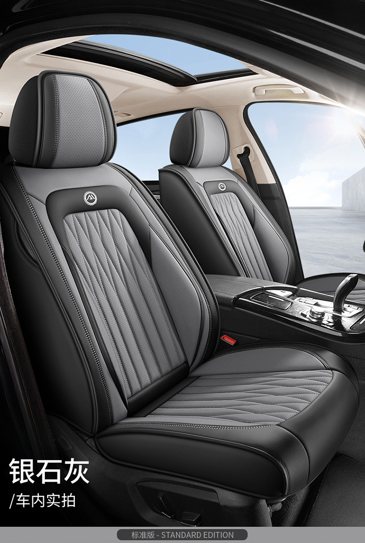 25 Years New All-Inclusive Diamond-Shaped Full-Leather Car Seat Cushion for All Seasons Manufacturer Wholesale All-Inclusive Seat Cover Cushion
