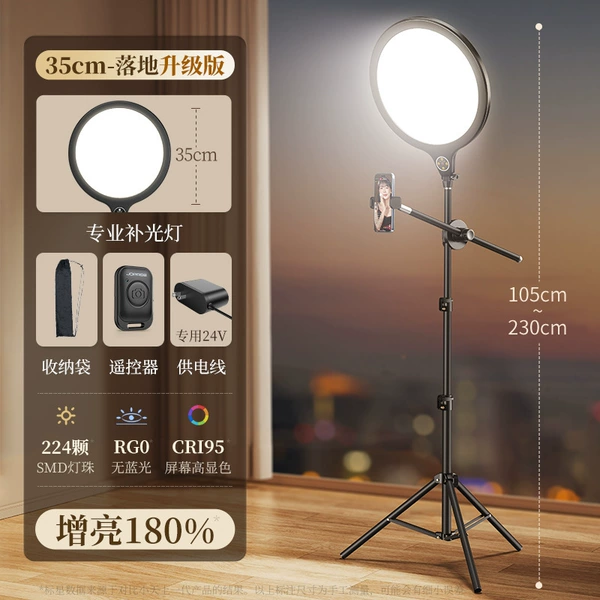 Floor fill light, upgraded version