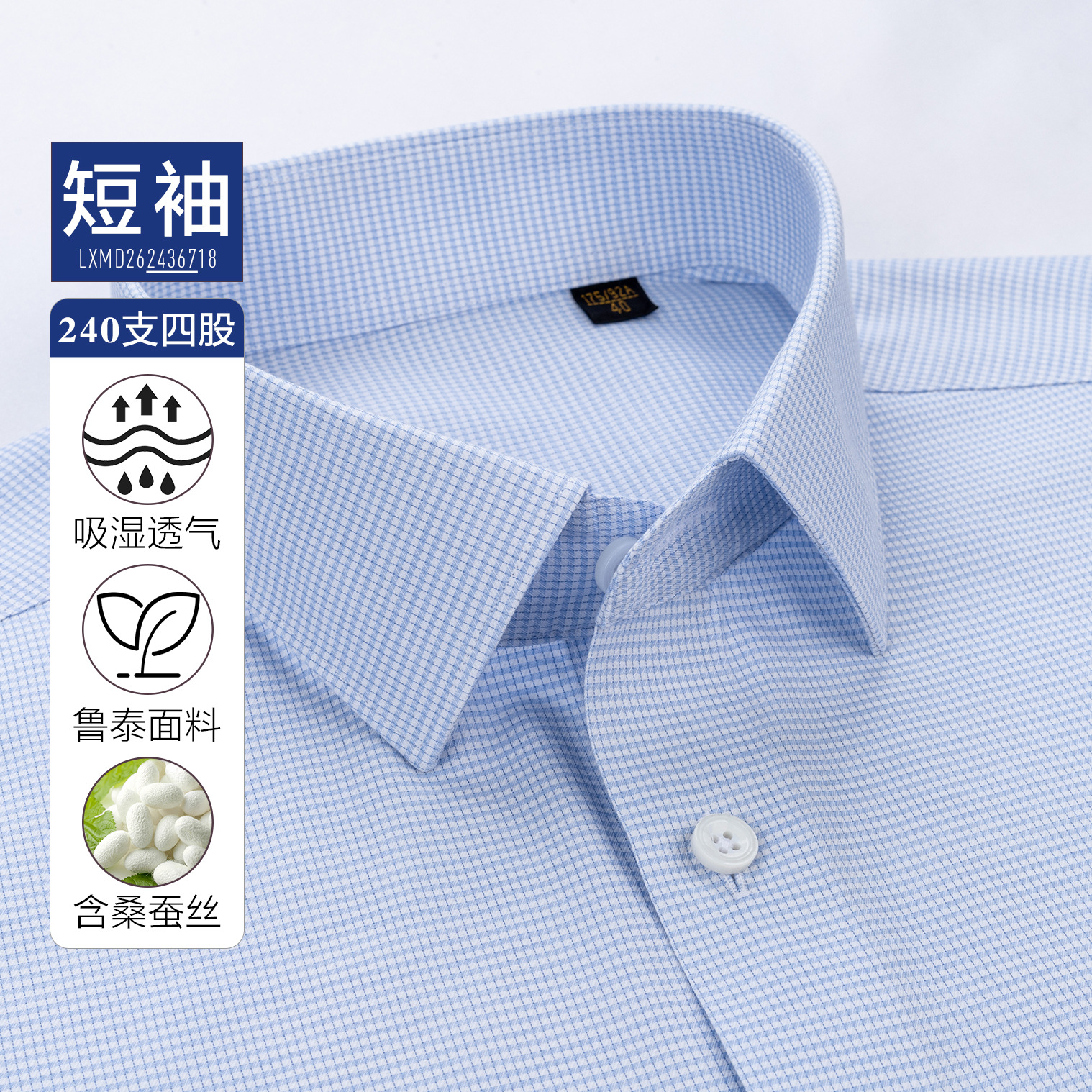 Camisas de lujo de hombre de manga larga anti-arrugas sin quemar de alta calidad de seda de morera ropa casual azul para hombre 240S