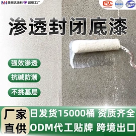 艺术涂料;地坪漆;防水涂料