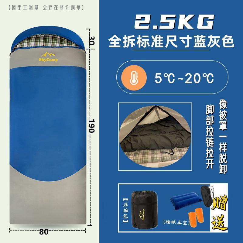 2.5kg 파란색과 회색 [전체 분할]]