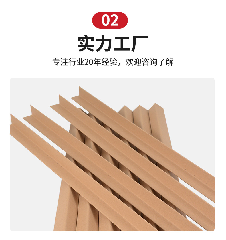 金盈佳包装材料详情页_08