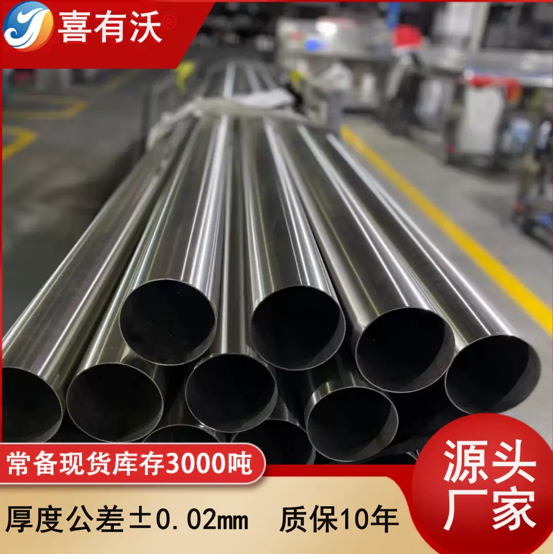 201不锈钢烟囱管佛山304不锈钢空心管生产厂家大口径不锈钢圆管