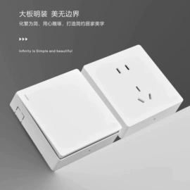 墙壁插座;墙壁开关;感应开关