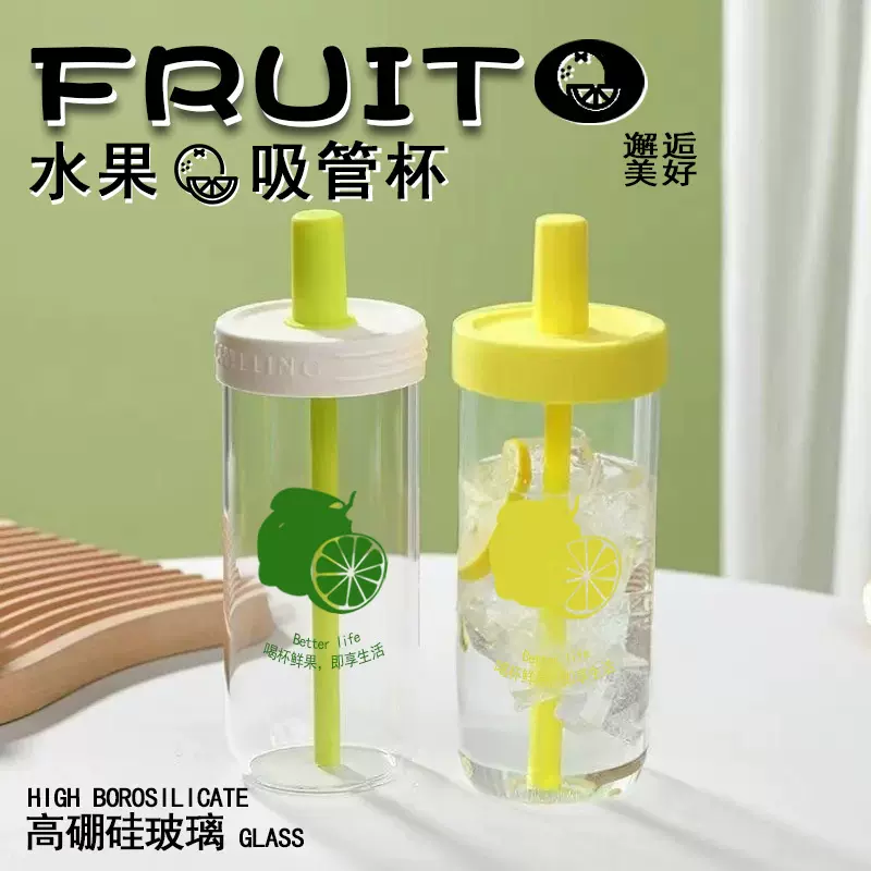 批发大容量耐热耐冷网红高颜值柠檬吸管杯高硼硅吸管玻璃杯空杯